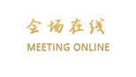 广州盛汇酒店